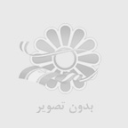 tehransite 2020